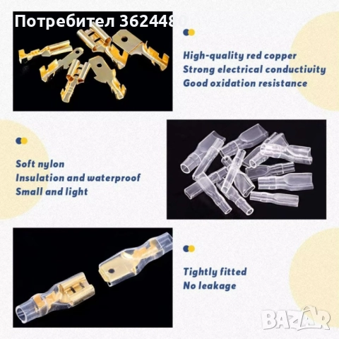 Комплект клеми за кримпване 4397, снимка 4 - Други стоки за дома - 52567173