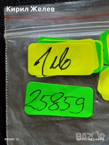 Жетон токен Eastern No cash value за КОЛЕКЦИЯ ДЕКОРАЦИЯ 25859, снимка 5 - Колекции - 51464266