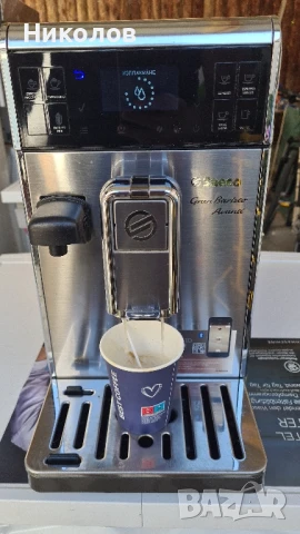 Кафеавтомат Saeco Gran Baristo Awanti HD8977, снимка 1