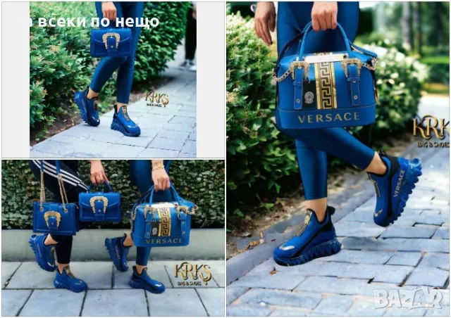 Дамска синя чанта Versace - Налични различни цветове Код D1547