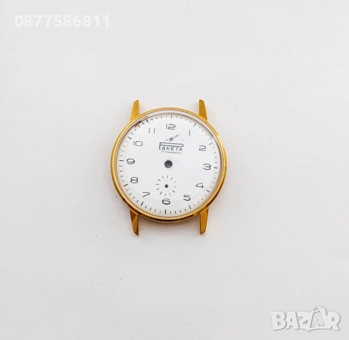 КАСА КОРПУС ЦИФЕРБЛАТ СТЪКЛО ЗА ЧАСОВНИК ЛУЧ LUCH RAKETA РАКЕТА ЗИМ ZIM. 10МИКРОНА ЗЛАТНО ПОКРИТИЕ, снимка 8 - Други - 51605002