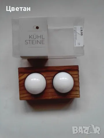 мраморни топчета за охлаждане на питиета