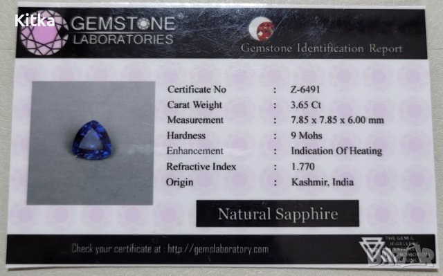 3.65 ct. красив сапфир трилион, снимка 4 - Други ценни предмети - 41141448