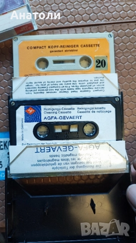 Аудио касети Почистващи , снимка 2 - Аудио касети - 52021736