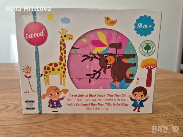 Дървени играчки и музикален килим за деца над 12 месеца, снимка 13 - Образователни игри - 52627483