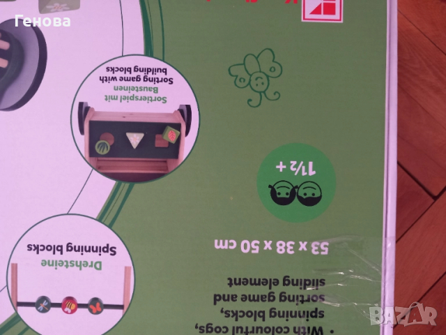 Количка за прохождане - проходилка тип косачка , снимка 3 - Други - 52412760