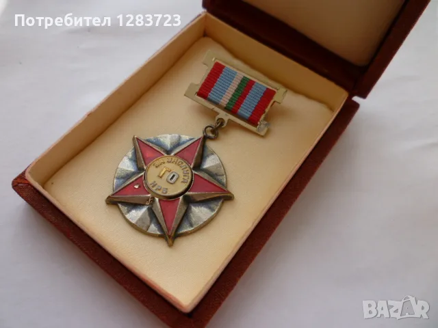 Знак Медал Орден, снимка 3 - Антикварни и старинни предмети - 55999714
