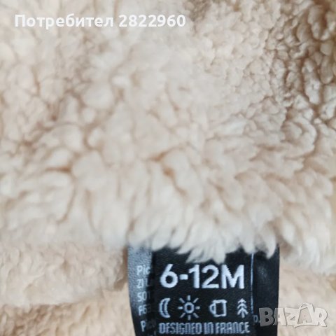 2бр.Picture 6-12м космонавт, гащеризон , снимка 4 - Бебешки гащеризони - 47327702