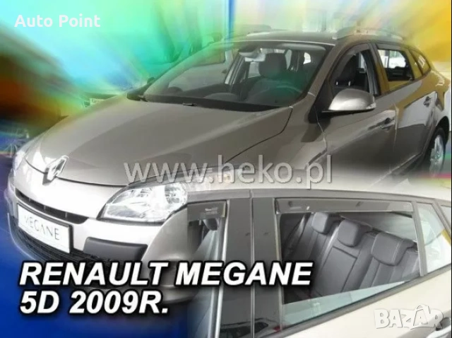 Ветробрани за RENAULT MEGANE / GRANDTOUR (2009-2016) Combi - 4бр. предни и задни Неко