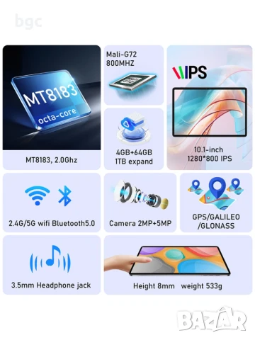 НОВ 10.1" Таблет  N-ONE NPad S 10.1inch Tablet Pad 1280X800 HD 4GB 64GB Android 12 MTK8183 8-Cores 6, снимка 7 - Таблети - 50471465