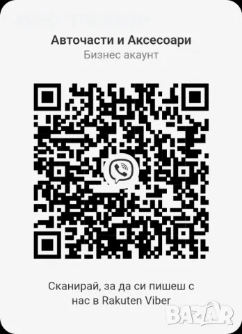 Ключове звезда, снимка 5 - Аксесоари и консумативи - 50361510