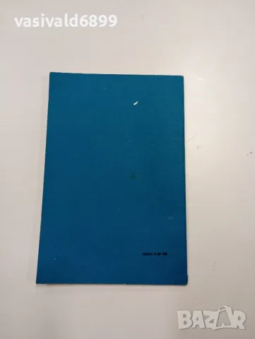 Ръководство , снимка 3 - Специализирана литература - 48095532