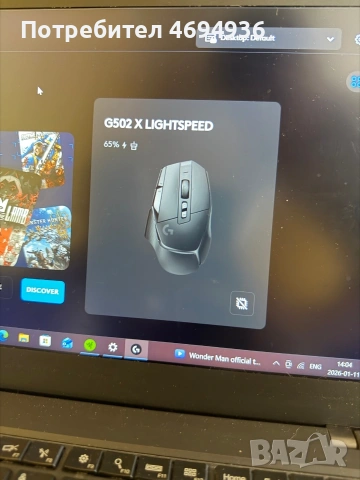 Logitech G502 X LIGHTSPEED, Black