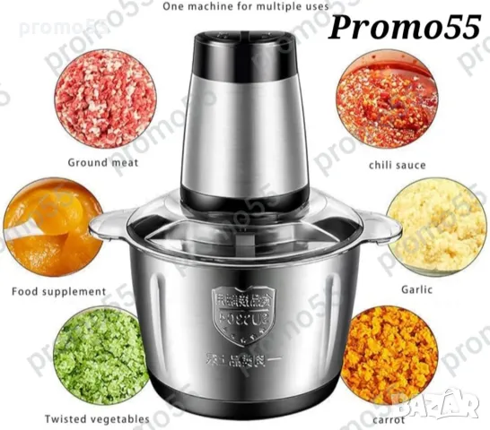 Професионален Електрически Чопър Месомелачка 2L. 1200W, снимка 2 - Кухненски роботи - 48660022