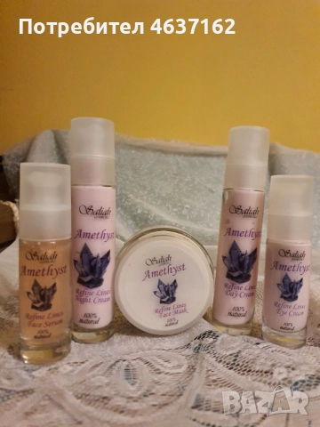 комплект;очен крем,Серум за лице,маска за лице,дневен крем i нощен крем