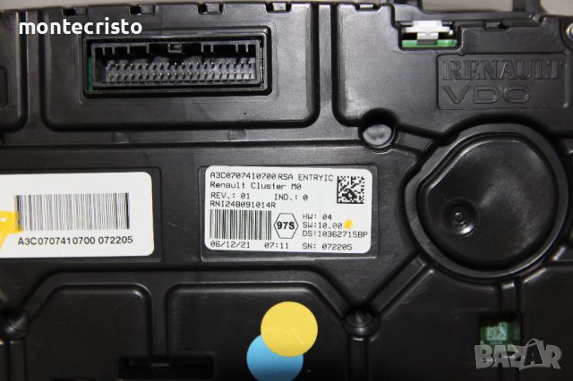 Километраж Dacia Duster (2022-2024г.) RNI248091014R / 248091014R / A3C0707410700, снимка 5 - Части - 41944036