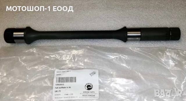 НОВА ОС за 2006-11 Can-Am Renegade 500 и 800 Outlander 800