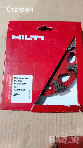 Hilti дискове, снимка 6 - Други инструменти - 53390841