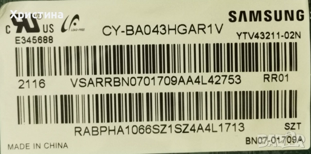 Samsung UE43AU7172U BN9653075F;UE43RU7092U BN41-02703;UE43TU7092U;QE43Q60RAT BN41-02695, снимка 2 - Части и Платки - 41370568