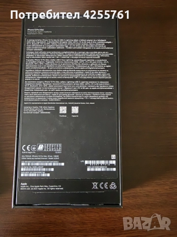Продавам ПЕРФЕКТЕН iPhone 13 ProMax, снимка 3 - Apple iPhone - 56021004
