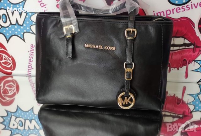 Маркови модерни дамски чанти , снимка 2 - Чанти - 41501233