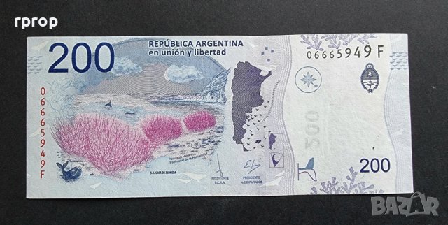 Банкнота. Аржентина. 200 песос. 2016 година. Много добре запазена банкнота., снимка 4 - Нумизматика и бонистика - 41892952