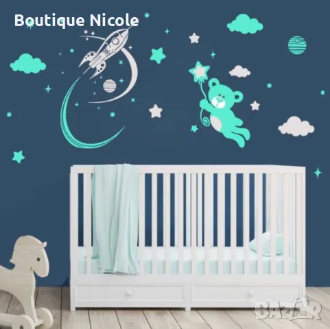 Двуцветен комплект"Мече,ракета пухкави облаци и звезди"  , снимка 3 - Други - 47988544