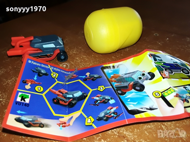 KINDER CAR-КОЛЕКЦИОНЕРСКА КОЛА 1003221729, снимка 12 - Колекции - 36060402