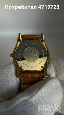 Edox Les Fontaines 27015, снимка 6 - Мъжки - 55994972