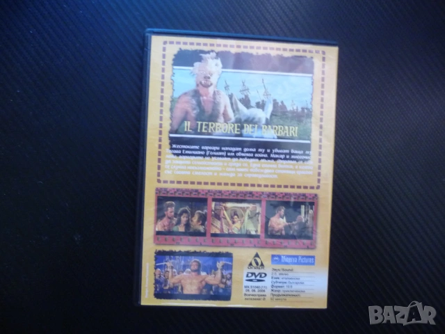 Голиат срещу варварите DVD филм Стив Рийвс силен герой стар приключенски битки мечове боздуган копие, снимка 3 - Приключенски - 53077568