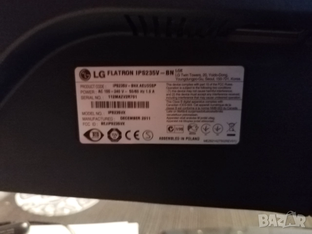 Продавам монитори NEC и LG ,24" в перфектно състояние без пикселови липси., снимка 7 - Монитори - 52006264