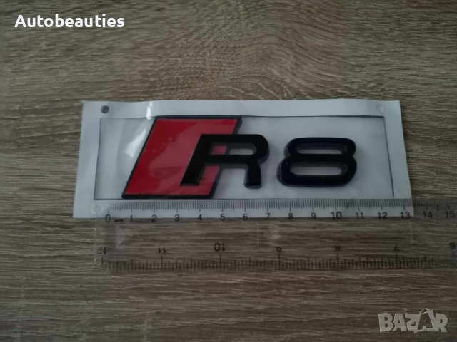 черна емблема лого Ауди AUDI R8, снимка 2 - Аксесоари и консумативи - 41928937