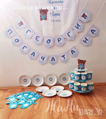 Украса За бебешка погача на тема Мечета