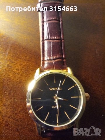 Мъжки часовник 