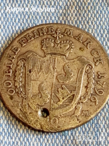 Сребърна монета 20 кройцера 1796г. Георг - Карл Вюрцбург 52947, снимка 14 - Нумизматика и бонистика - 53084642