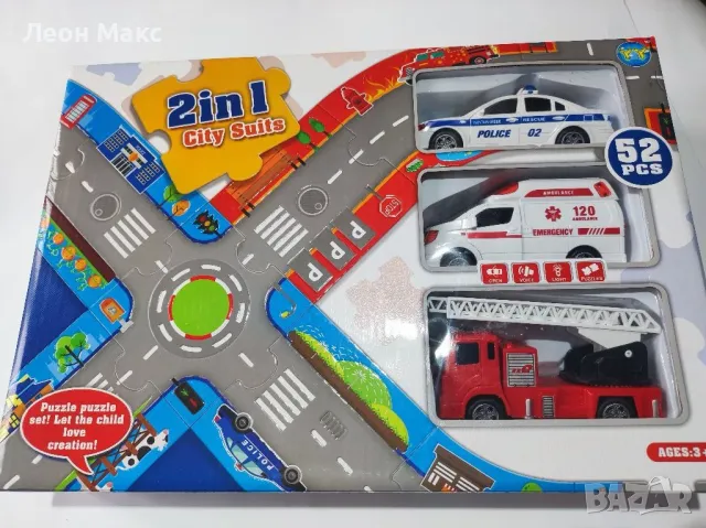 Писта пъзел с три колички 52 части комплект 2в1