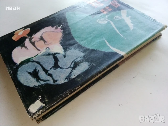 Набор 22 - Аугуст Кюн - 1982г., снимка 6 - Художествена литература - 51206943