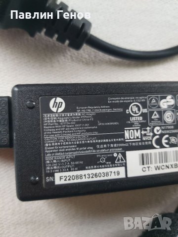 Оригинално зарядно захранване за лаптоп HP 19.5V 3.33A 65W , зарядно Hp, снимка 3 - Кабели и адаптери - 39081711