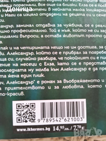 Нови книги, снимка 14 - Специализирана литература - 41911061