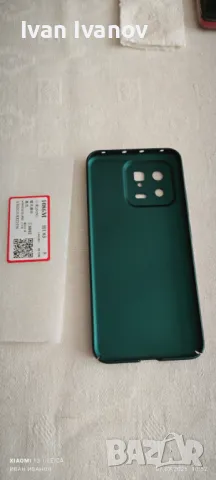 Продавам калъф за Xiaomi 13, снимка 2 - Калъфи, кейсове - 49004306