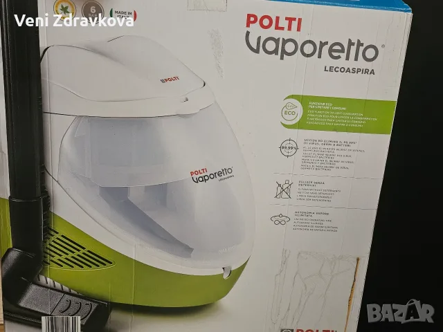 Топ Предложение Прахосмукачка с пара Polti Vaporetto, снимка 10 - Прахосмукачки - 56023257