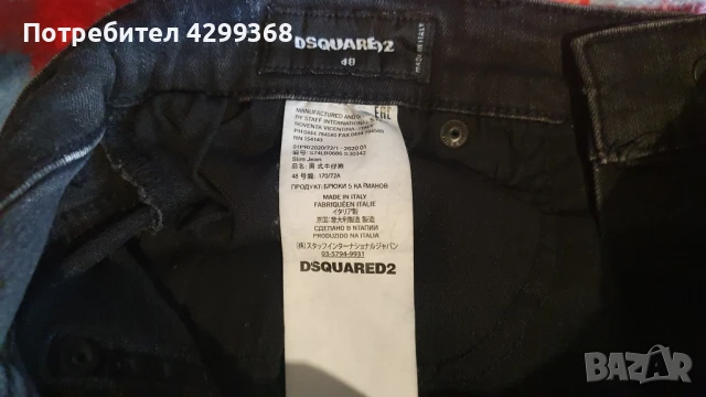 Чисто нови къси дънки Dsquared D2 Black , снимка 4 - Дънки - 51198640