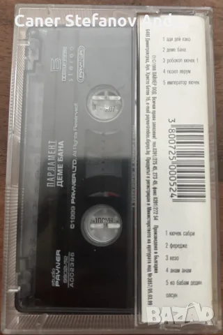 Ork Parlament Deme Bana 1999, снимка 2 - Аудио касети - 55876278
