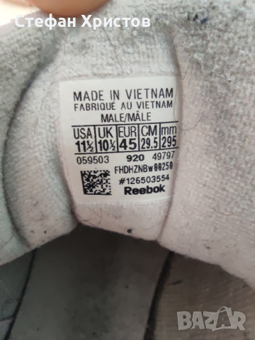 мъжки маратонки Reebok Classic Leather номер 45, ест. кожа, снимка 3 - Маратонки - 44527091