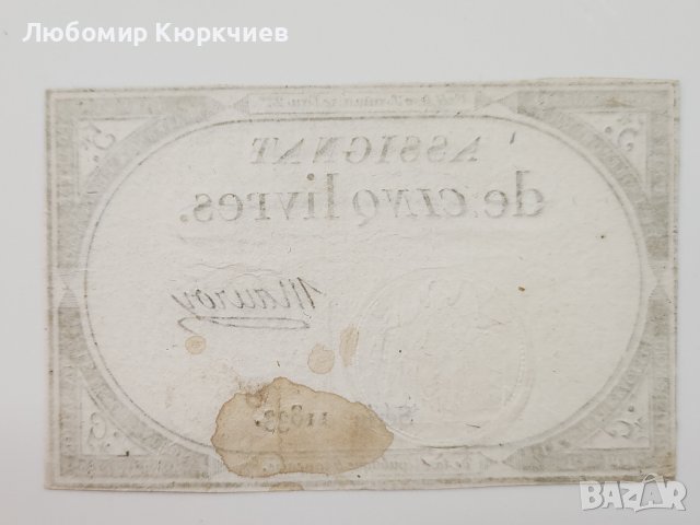 Франция 5 ливри 1793, снимка 2 - Нумизматика и бонистика - 39986322