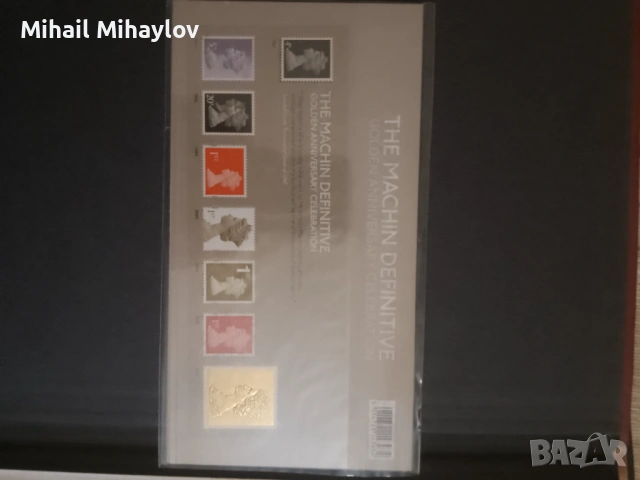 Пощенски марки 6 Класюра, снимка 4 - Филателия - 53430687