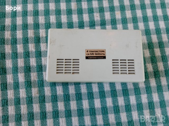 "Юность"-1965 радио, снимка 5 - Радиокасетофони, транзистори - 41513003