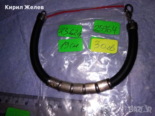 СТАРА ШИКОЗНА СИЛИКОНОВА СРЕБЪРНА АРТ ГРИВНА СРЕБРО 925 ПРОБА 25964, снимка 6 - Гривни - 41638272