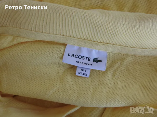Тениска • Short Sleeve #100 • Lacoste • жълто • Мъже, снимка 4 - Тениски - 56313067
