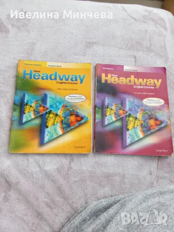 Учебници Headway,elementary,pre-intermediate, снимка 1